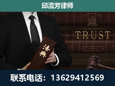 雅安-专注于刑事辩护