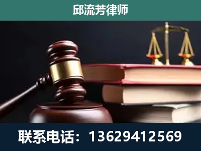 雅安-刑事案件辩护