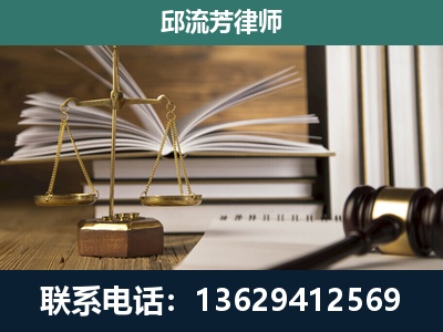 雅安-执业经验约8年