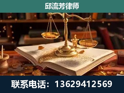 雅安-新型网络犯罪