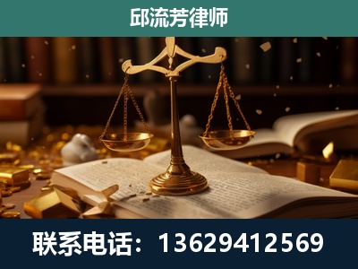 雅安-遗产继承